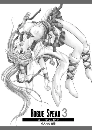 [Izumi - Reizei] Rogue Spear 208 Download edition Fhentai - Page 126