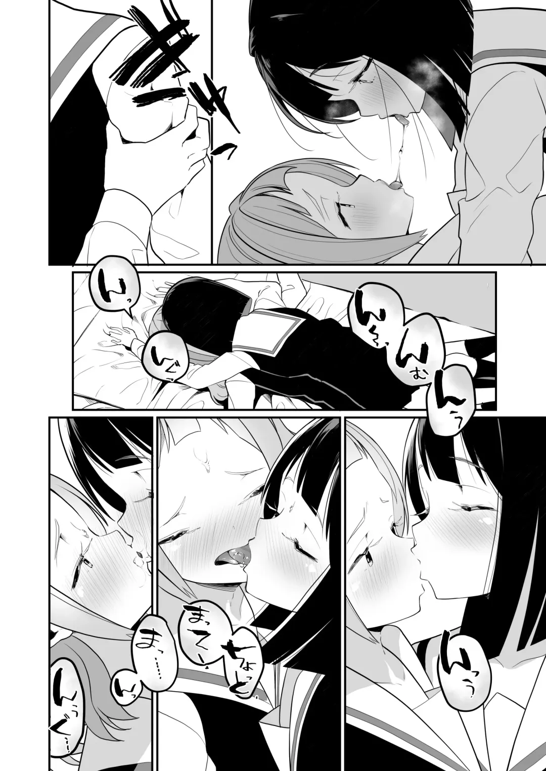 [Shiratama Moti] Succubus no Yuri na Hanashi Fhentai - Page 28