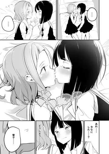 [Shiratama Moti] Succubus no Yuri na Hanashi Fhentai - Page 25