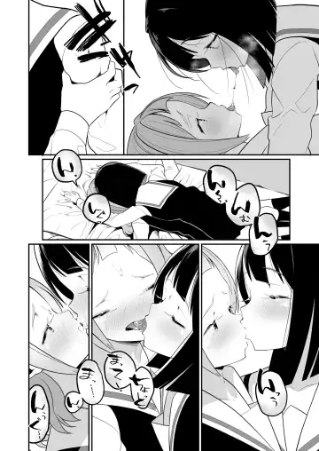 [Shiratama Moti] Succubus no Yuri na Hanashi Fhentai - Page 28