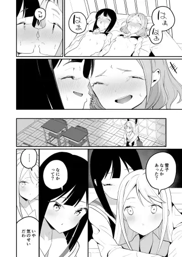 [Shiratama Moti] Succubus no Yuri na Hanashi Fhentai - Page 36