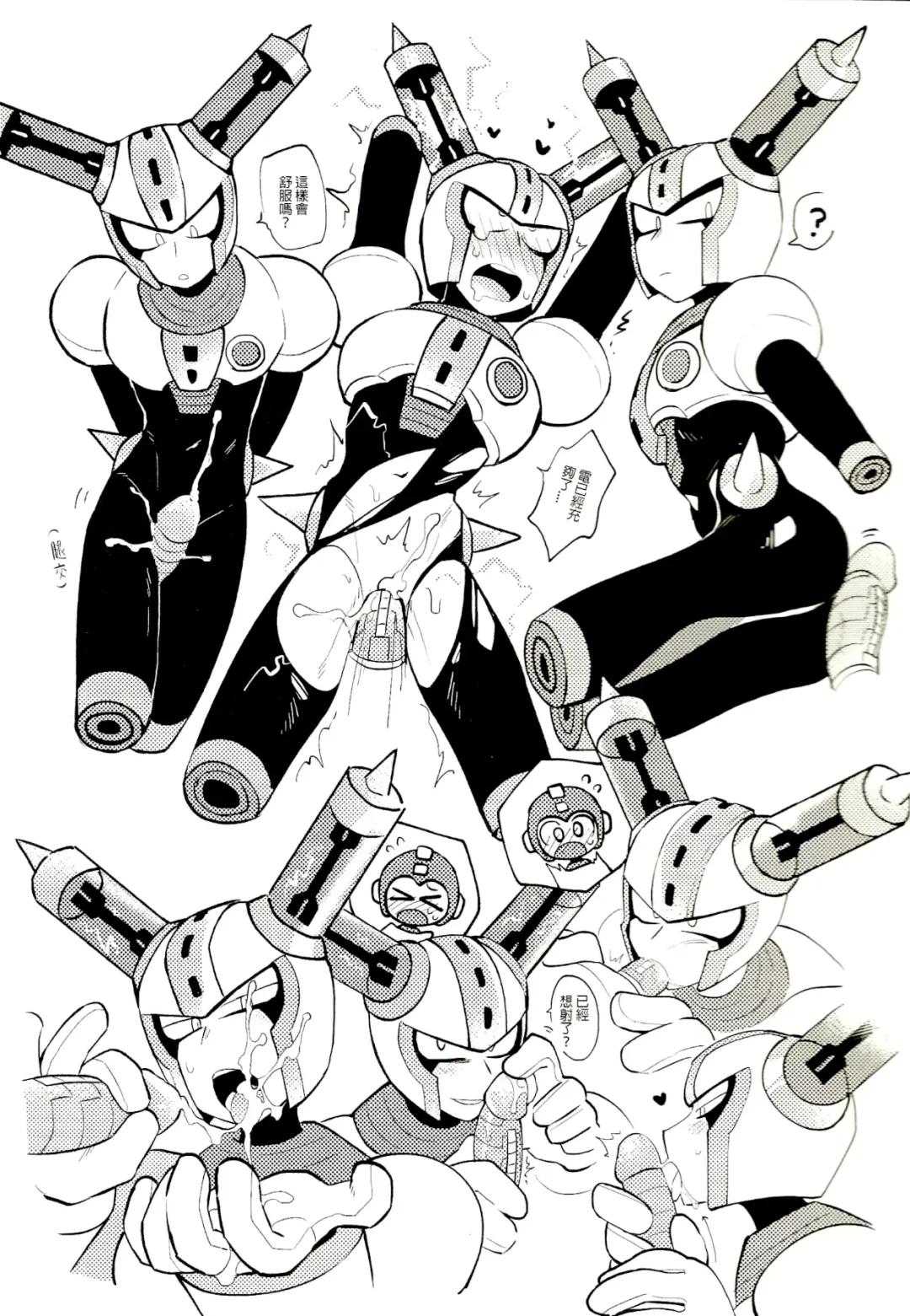 [Wenyu] Luòkè rén 11-FUSEMAN gōnglüè běn | "Rockman 11-FUSEMAN Raiders" Fhentai - Page 32