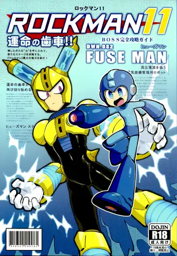 [Wenyu] Luòkè rén 11-FUSEMAN gōnglüè běn | "Rockman 11-FUSEMAN Raiders" - Fhentai