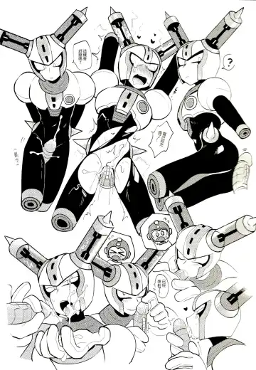 [Wenyu] Luòkè rén 11-FUSEMAN gōnglüè běn | "Rockman 11-FUSEMAN Raiders" Fhentai - Page 32