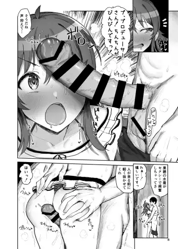 [Noji] Komiya Kaho VS Producer Super Namahame Koubi Daikessen Fhentai - Page 8