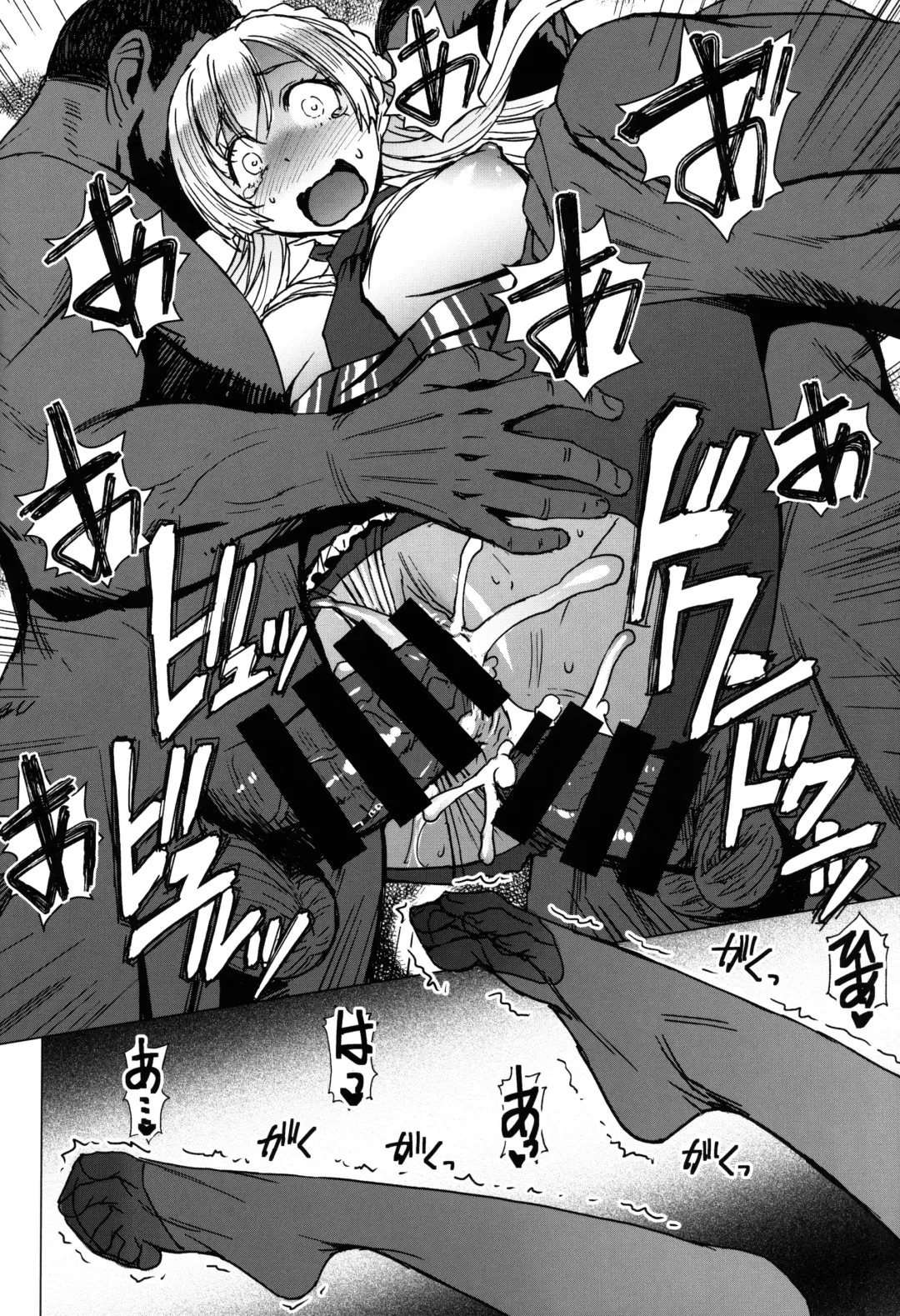 [Kokuryuugan] Youkoso Kokujin Koubi Beya e 3rd discipline Fhentai - Page 27