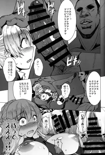 [Kokuryuugan] Youkoso Kokujin Koubi Beya e 3rd discipline Fhentai - Page 16