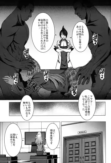 [Kokuryuugan] Youkoso Kokujin Koubi Beya e 3rd discipline Fhentai - Page 30