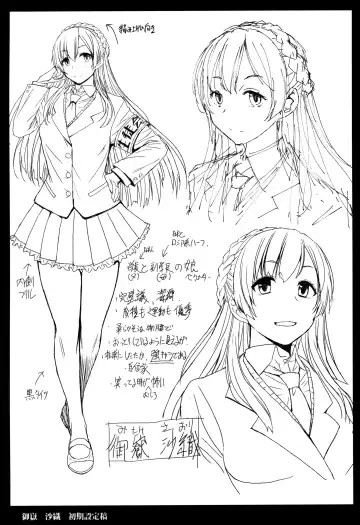 [Kokuryuugan] Youkoso Kokujin Koubi Beya e 3rd discipline Fhentai - Page 32