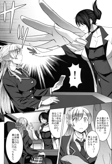 [Kokuryuugan] Youkoso Kokujin Koubi Beya e 3rd discipline Fhentai - Page 7