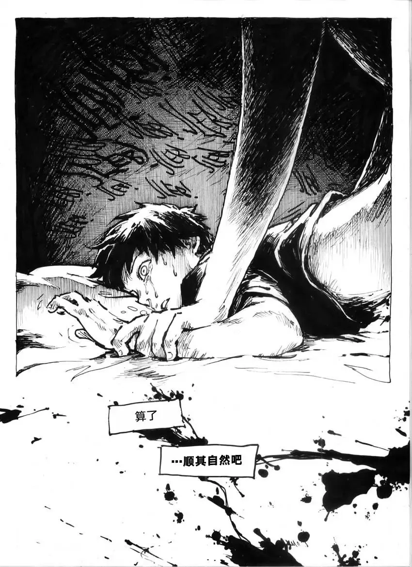 Disodomi Bapak Sendiri  Sodomized By Own Dad Fhentai - Page 4