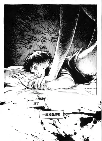 Disodomi Bapak Sendiri  Sodomized By Own Dad Fhentai - Page 4