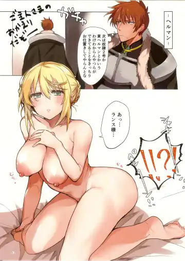 [Sicosour] Rance10 After Echi Echi Book Fhentai - Page 6