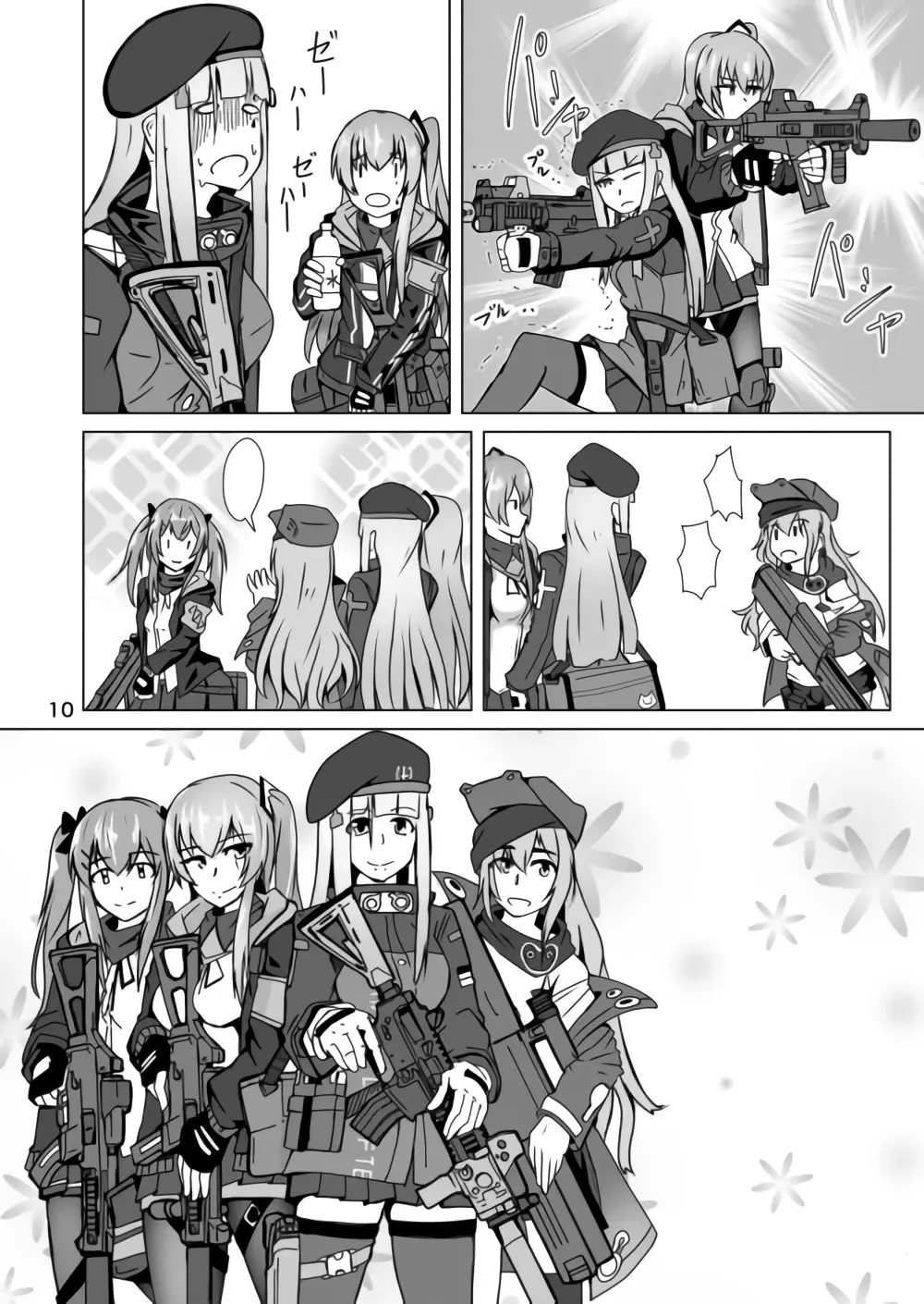 [Sin Iti] Cosplay Uriko no Otomodachi Dainiwa: Event-go Cosex! Fhentai - Page 10