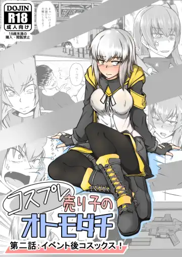 Read [Sin Iti] Cosplay Uriko no Otomodachi Dainiwa: Event-go Cosex! - Fhentai