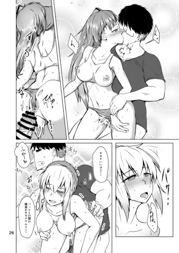 [Sin Iti] Cosplay Uriko no Otomodachi Dainiwa: Event-go Cosex! Fhentai - Page 26