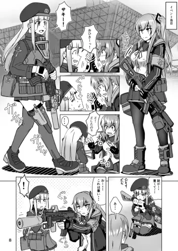 [Sin Iti] Cosplay Uriko no Otomodachi Dainiwa: Event-go Cosex! Fhentai - Page 8