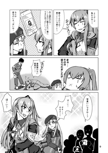 [Sin Iti] Cosplay Uriko no Otomodachi Dainiwa: Event-go Cosex! Fhentai - Page 9