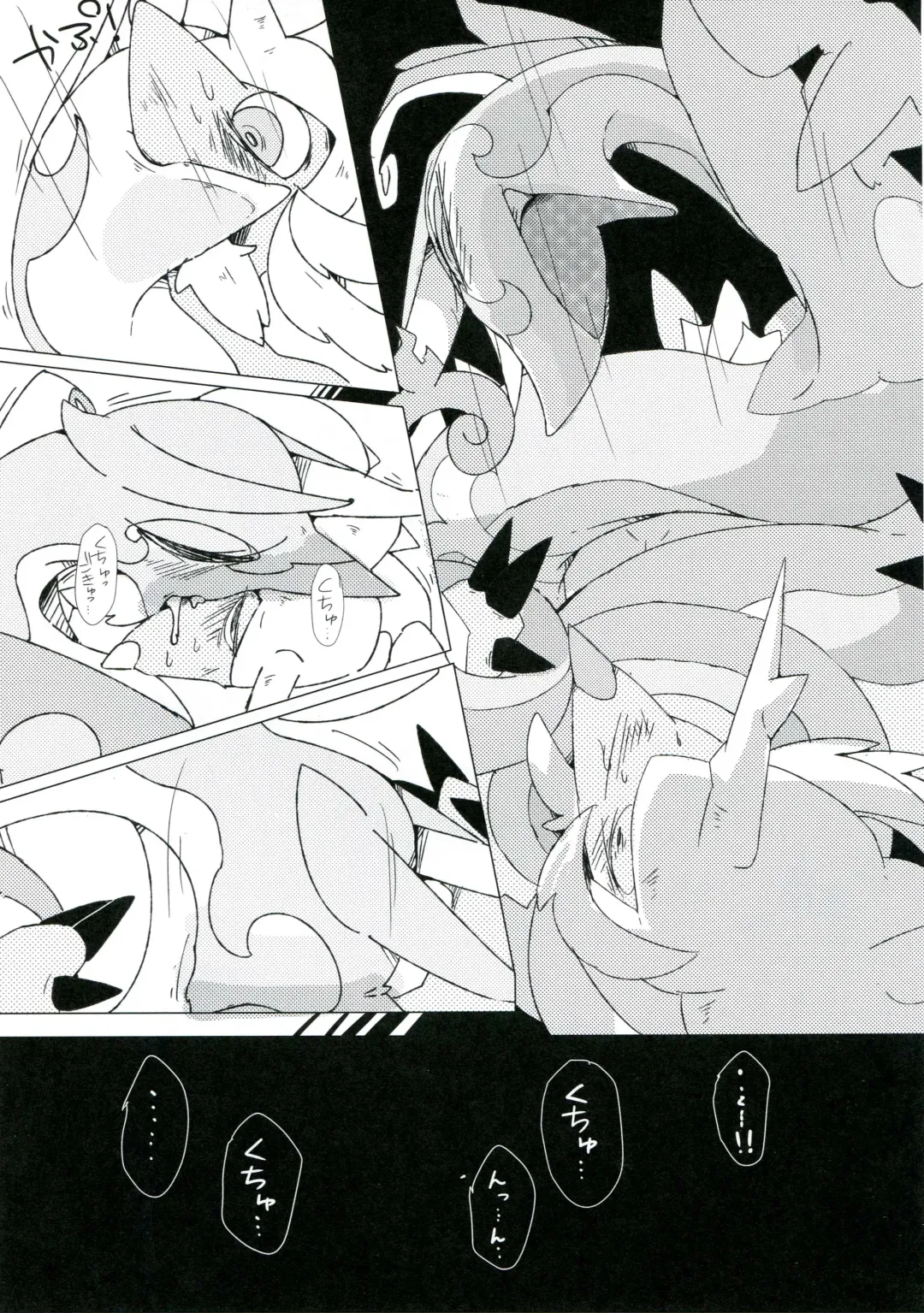 Hebi hon | 蛇本！ Fhentai - Page 50