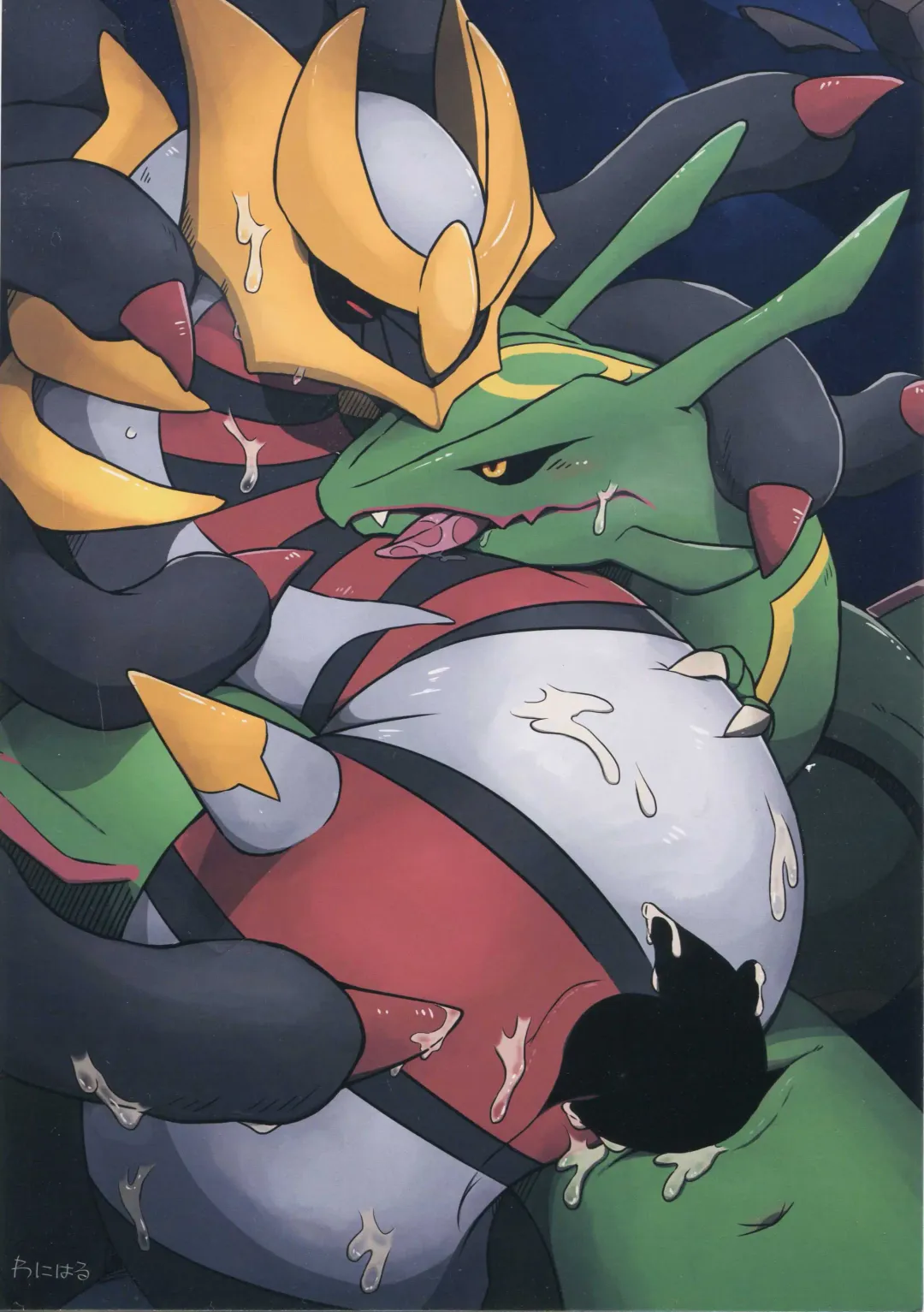 Hebi hon | 蛇本！ Fhentai - Page 7