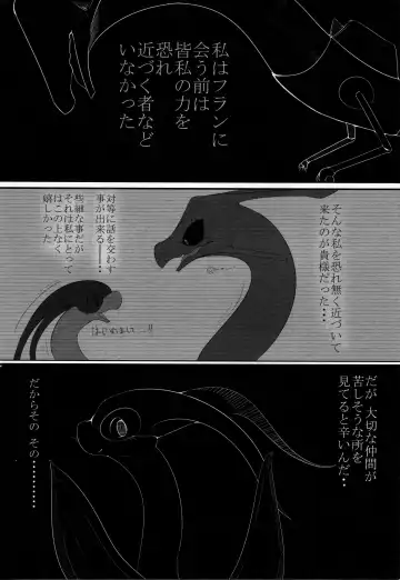 Hebi hon | 蛇本！ Fhentai - Page 15