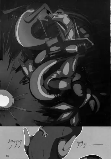 Hebi hon | 蛇本！ Fhentai - Page 18