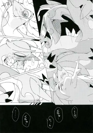 Hebi hon | 蛇本！ Fhentai - Page 50