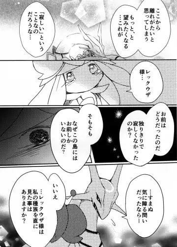 Hebi hon | 蛇本！ Fhentai - Page 58