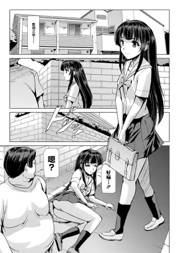[Sukesaburou] Mahou Shoujo ga Baita ni Ochita Hi Fhentai - Page 6
