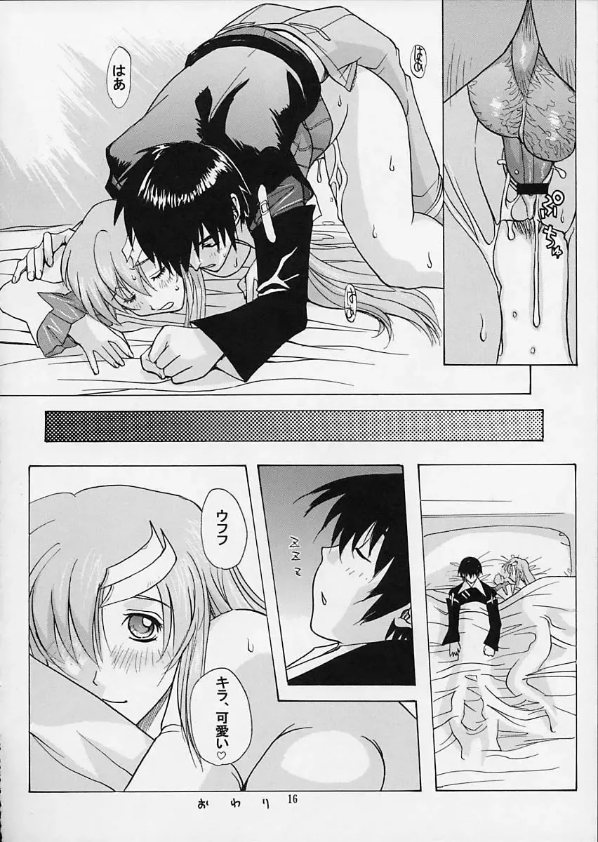 [Kika Equals Zaru] G-SEED Princes Fhentai - Page 15