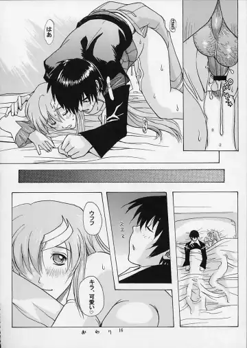 [Kika Equals Zaru] G-SEED Princes Fhentai - Page 15