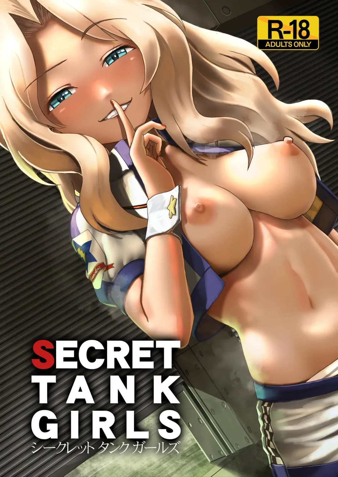 [Abazu Red] Secret Tank Girls Fhentai - Page 1