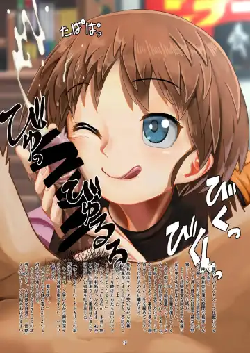 [Abazu Red] Secret Tank Girls Fhentai - Page 17