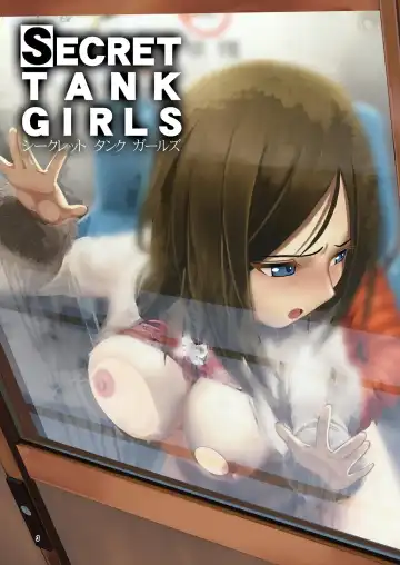 [Abazu Red] Secret Tank Girls Fhentai - Page 2