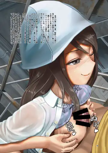 [Abazu Red] Secret Tank Girls Fhentai - Page 9