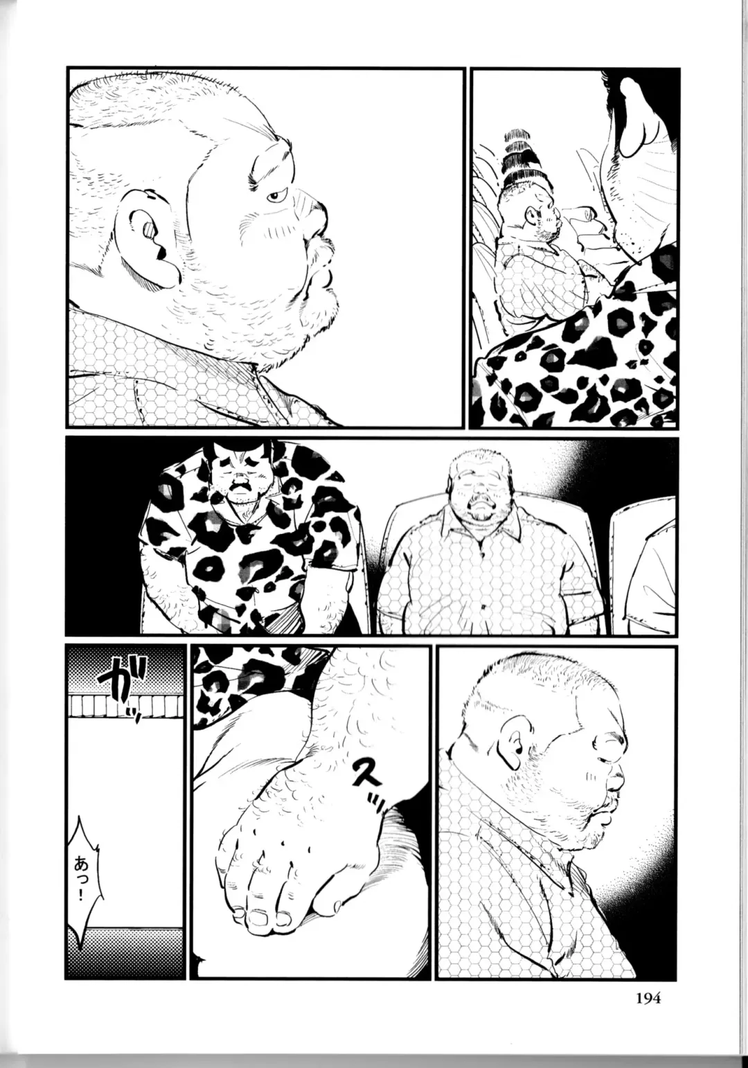 [Kobinata] Tenkei Mondai Fhentai - Page 2