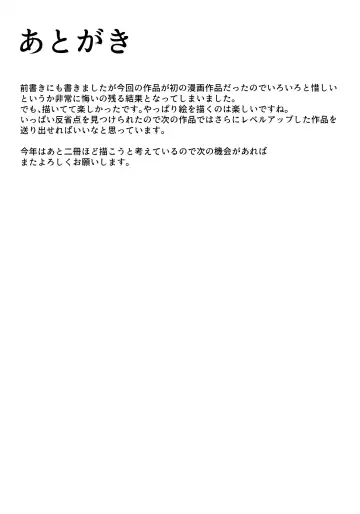 [Nana Shinshi] Akki Chuubatsu Fhentai - Page 20