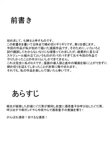 [Nana Shinshi] Akki Chuubatsu Fhentai - Page 4