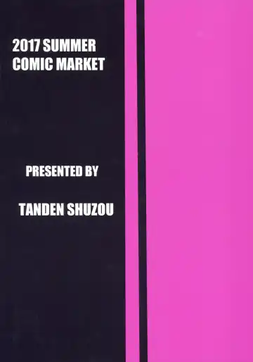 [Nana Shinshi] Akki Chuubatsu Fhentai - Page 22