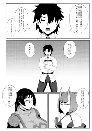 [Nana Shinshi] Haha Oni Kantsuu Fhentai - Page 5