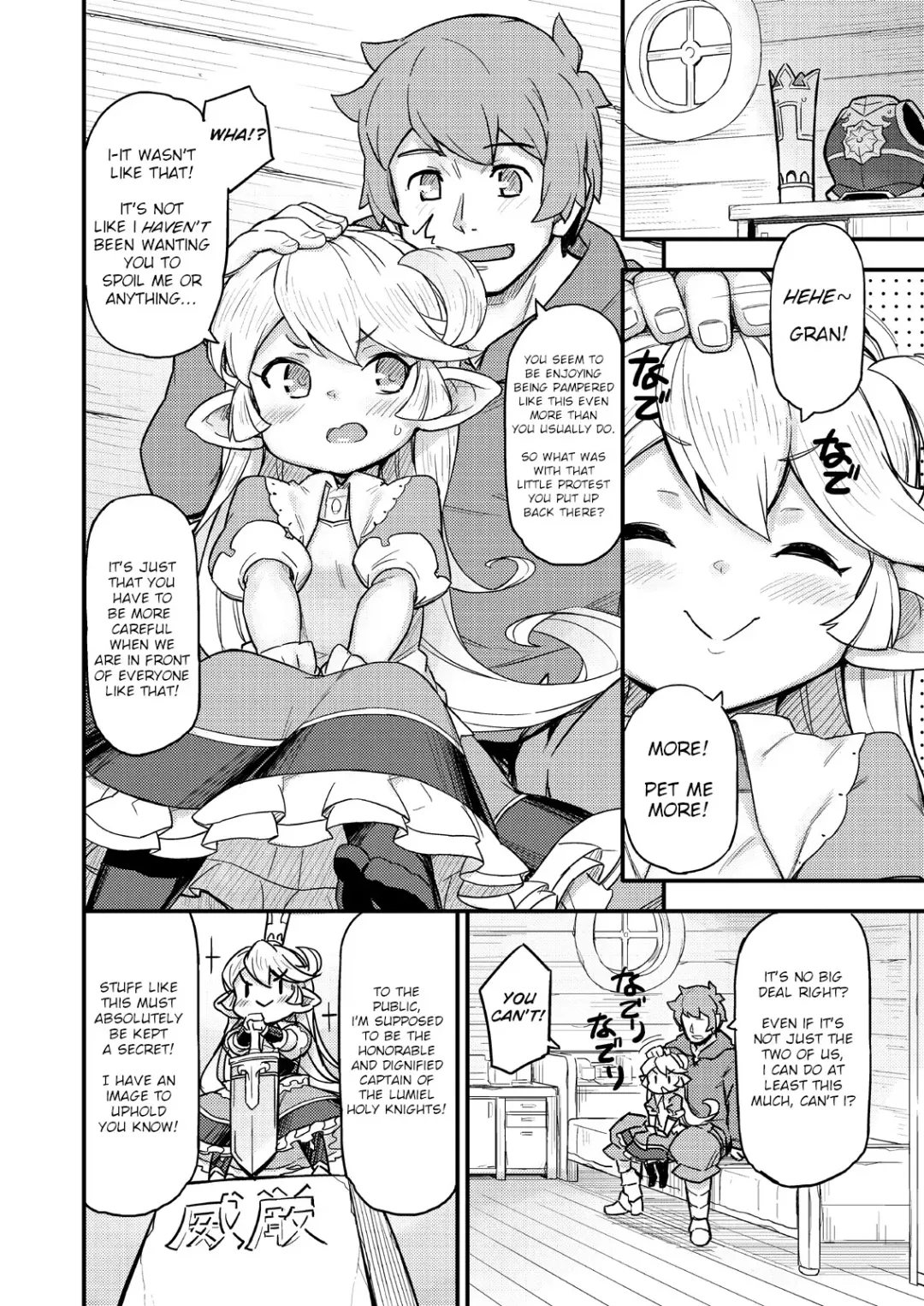[Jingai Modoki] Kishi Danchou wa Amaetai Fhentai - Page 5