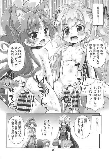 [Hino Hino] Isekai nara Loli Shoukan mo Gouhou tte Itta yo ne! - I said loli brothel is legal in another world! Fhentai - Page 23