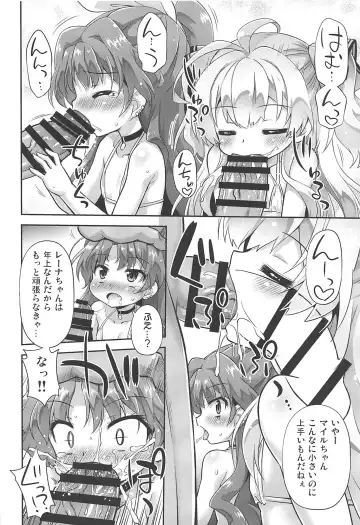 [Hino Hino] Isekai nara Loli Shoukan mo Gouhou tte Itta yo ne! - I said loli brothel is legal in another world! Fhentai - Page 7