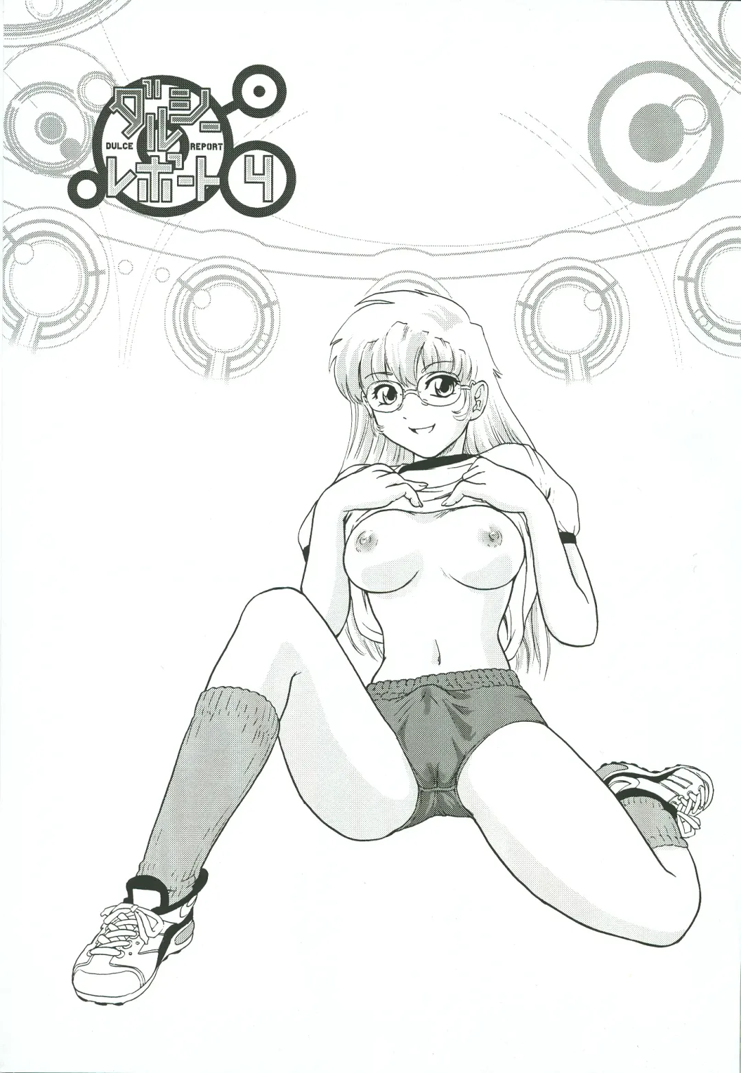 [Dulce-q] Dulce Report 4 Fhentai - Page 2