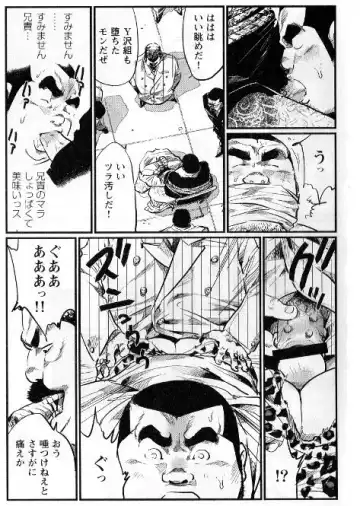 [Kobinata] Ryoshu Fhentai - Page 9