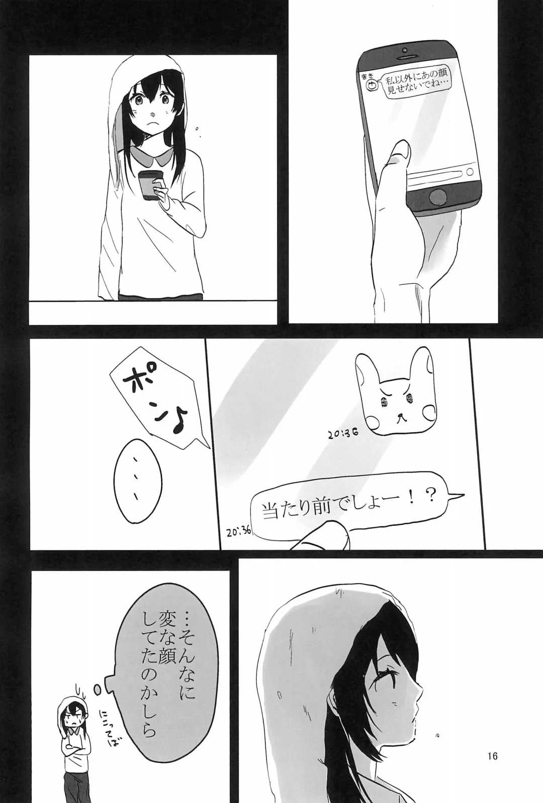 [Sato Shinobu] Aiiro no Dokusenyoku Fhentai - Page 18