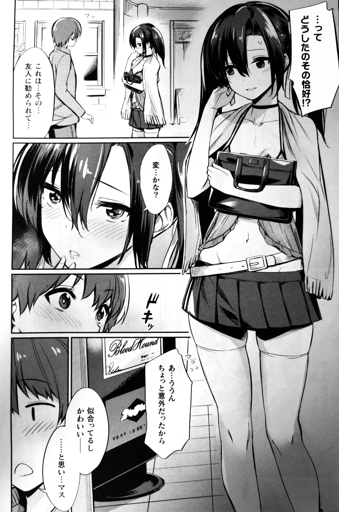 [Yasu] Saimin Gakusei Shidou ~Amagusa Nao no Baai~ Kouhen 1 Fhentai - Page 2