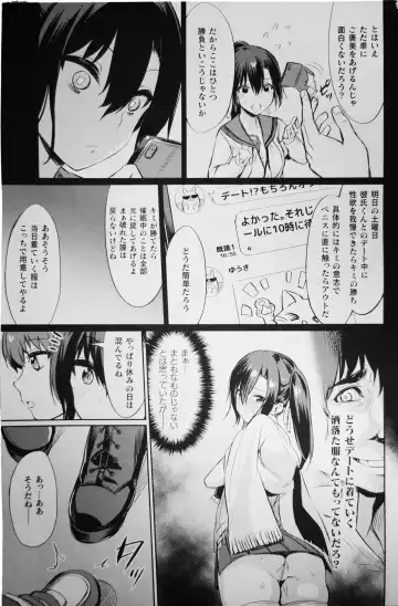 [Yasu] Saimin Gakusei Shidou ~Amagusa Nao no Baai~ Kouhen 1 Fhentai - Page 7