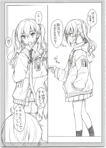 [Majima Shiroyuki - Nanamiya Tsugumi] FREESIA Fhentai - Page 5