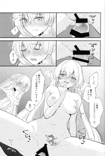 [Haruhara Tamaki] Lostbelt Anastasia to Rekishi Anastasia ga Shadow Border de Kadoc to Maryoku Kyoukyuu suru Hanashi Fhentai - Page 15
